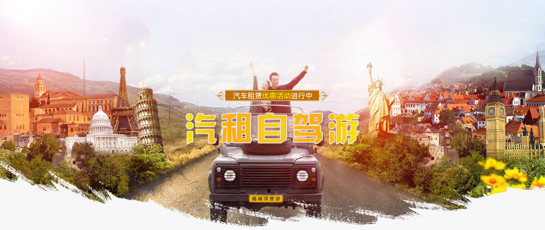 洛陽(yáng)多多汽車(chē)租賃有限公司